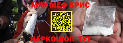 крисы Пыть-Ях
