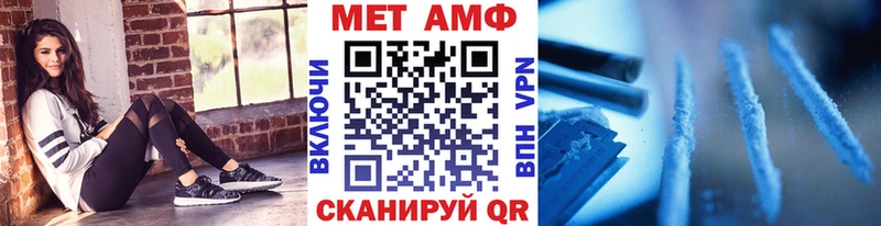 Первитин кристалл Морозовск