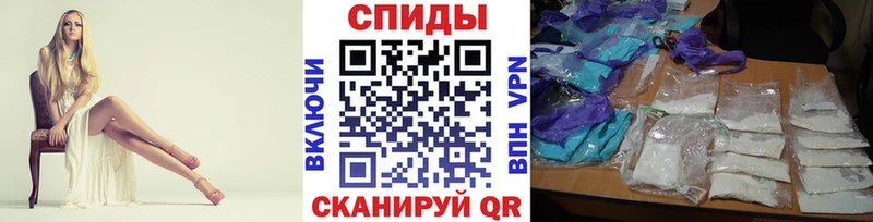 МЕТАМФЕТАМИН мет  Морозовск 