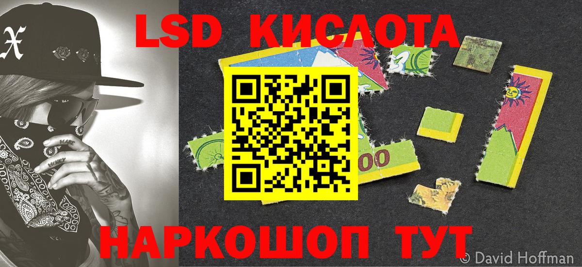 Марки 25I-NBOMe 1500мкг Морозовск