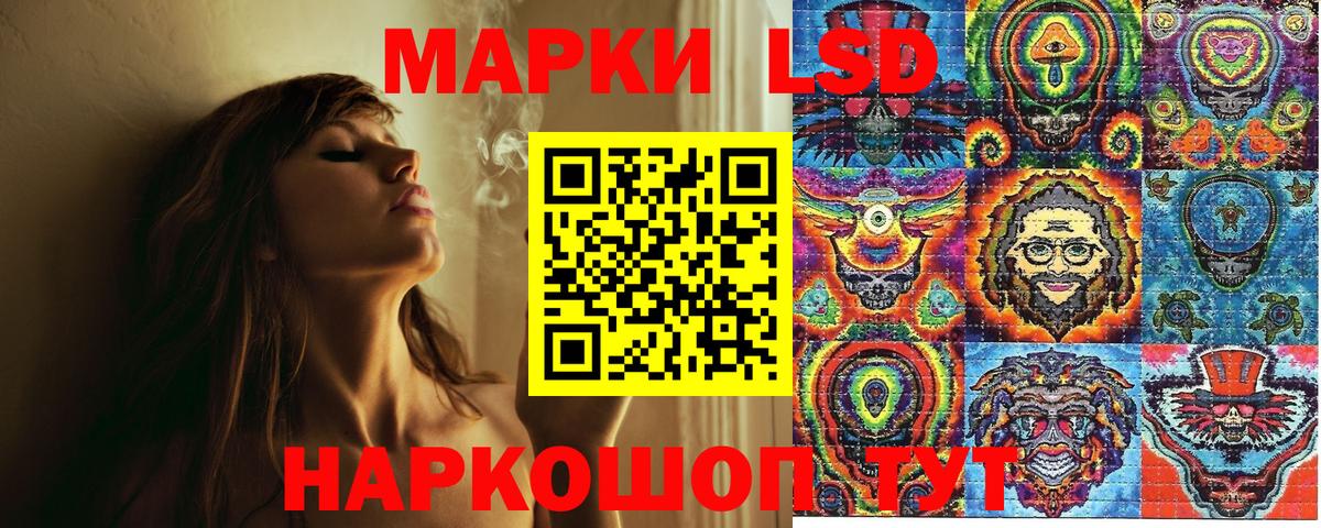 Марки N-bome 1,5мг  Вход с VPN  Наркотические марки  Морозовск 