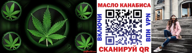 Дистиллят ТГК Wax Морозовск