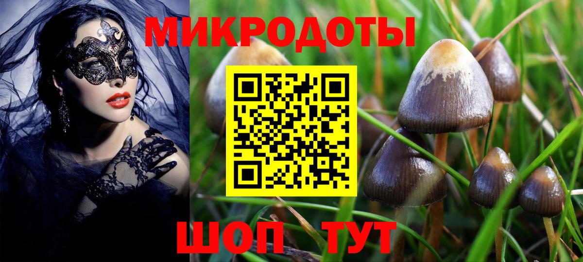 Конопля Морозовск