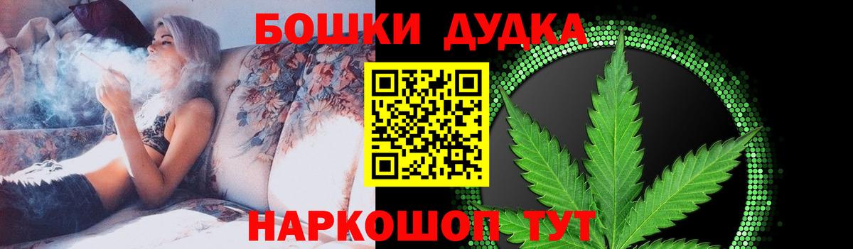 Шишки марихуана марихуана  Марихуана план  Вход с VPN  Морозовск  Канабис White Widow 